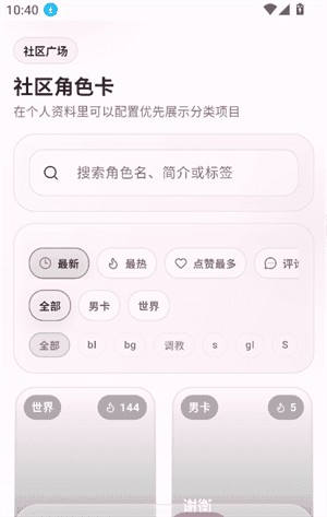 夜色ai官方检索台界面