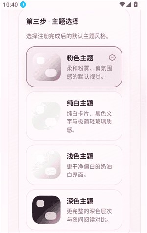 夜色ai官方模板库界面