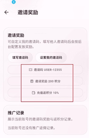 夜色ai官方分组柜界面